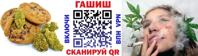 Печенье с ТГК марихуана  где продают   даркнет формула  Дальнегорск 