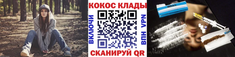 Cocaine Перу  Дальнегорск 