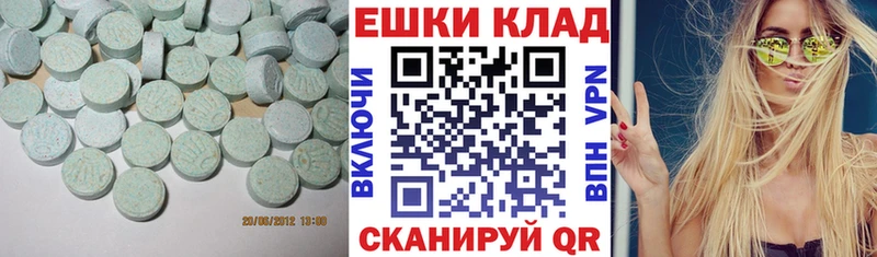 где купить наркотик  Дальнегорск  блэк спрут ONION  Ecstasy 250 мг 