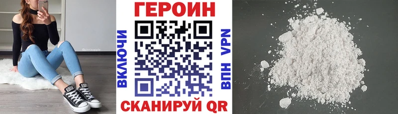 сколько стоит  Дальнегорск  ГЕРОИН VHQ 