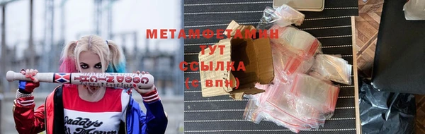 mdma Володарск