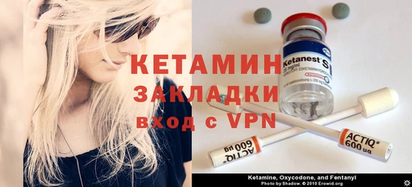 прущая мука Вязники