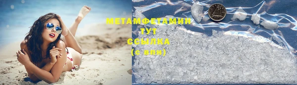 прущая мука Вязники