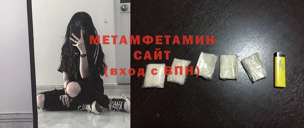 кокс Горнозаводск