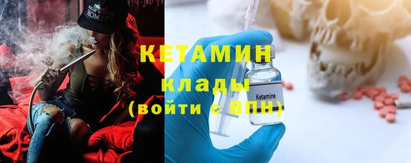 прущая мука Вязники