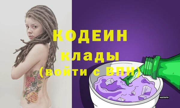 скорость Горняк