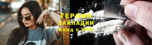 скорость Горняк