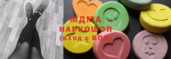 бутират Горно-Алтайск