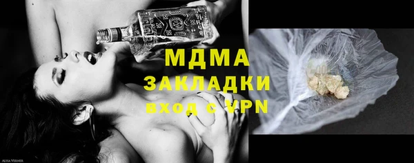 mdma Волоколамск