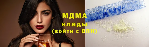 mix Вяземский