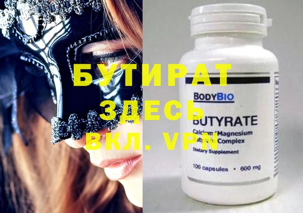 mix Вяземский