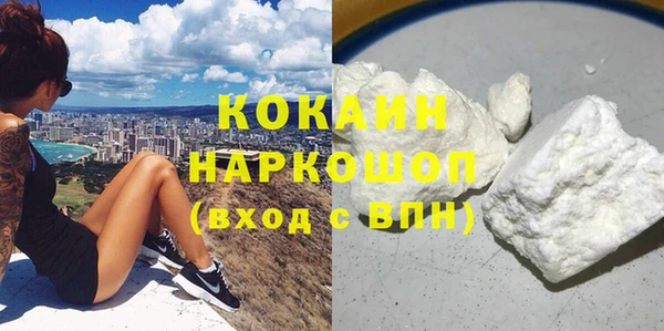 скорость Горняк