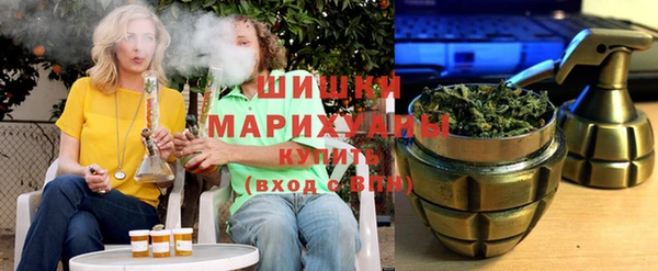 бутират Горно-Алтайск