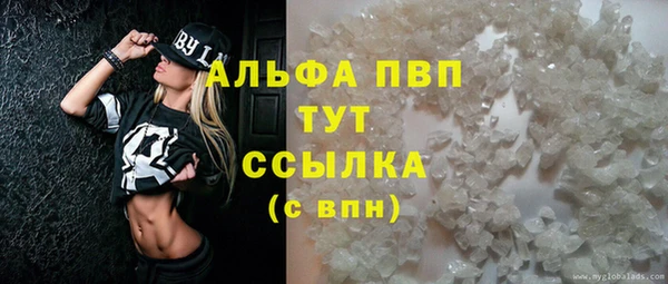 бутират Горно-Алтайск