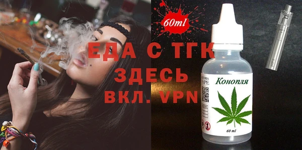 прущая мука Вязники