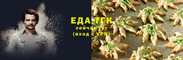 прущая мука Вязники