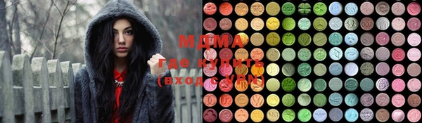mix Вяземский