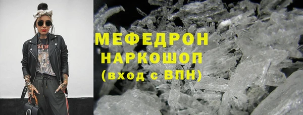 бутират Горно-Алтайск