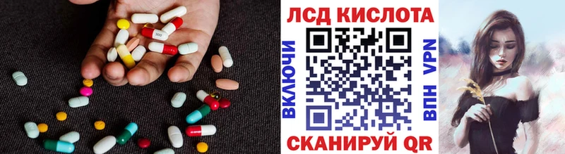где продают   Дальнегорск  Лсд 25 экстази ecstasy 