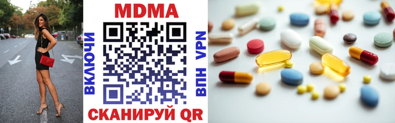 MDMA crystal  Дальнегорск 
