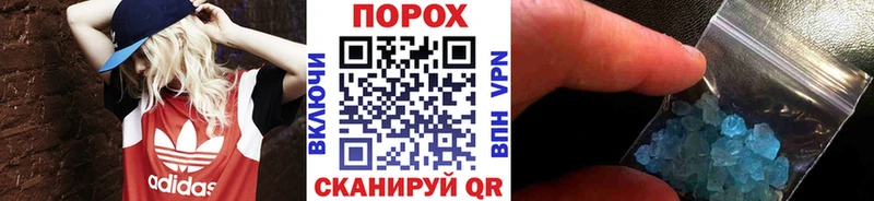 Метамфетамин Декстрометамфетамин 99.9%  продажа наркотиков  blacksprut как зайти  сайты даркнета какой сайт  Дальнегорск 
