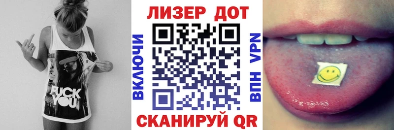Марки 25I-NBOMe 1500мкг  кракен   Дальнегорск 