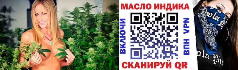 Дистиллят ТГК вейп Дальнегорск